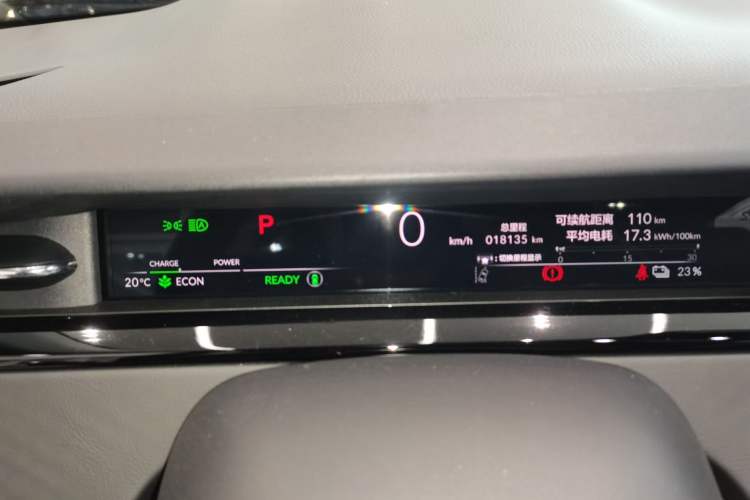 Used Honda e:NP2 2024 Advanced Edition Instrument Cluster