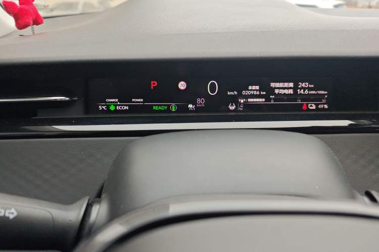 Used Honda e:NP2 2024 Advanced Edition Instrument Cluster