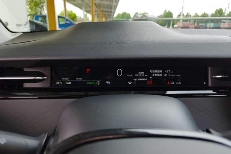 Used Honda e:NP2 2024 Advanced Edition Instrument Cluster