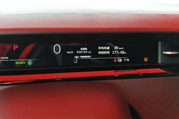 Used Honda e:NP2 2024 Advanced Edition Instrument Cluster