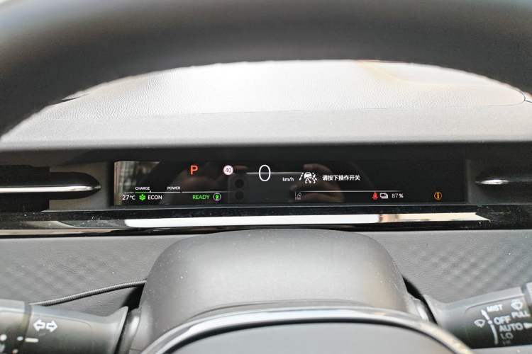 Used Honda e:NP2 2024 Advanced Edition Instrument Cluster
