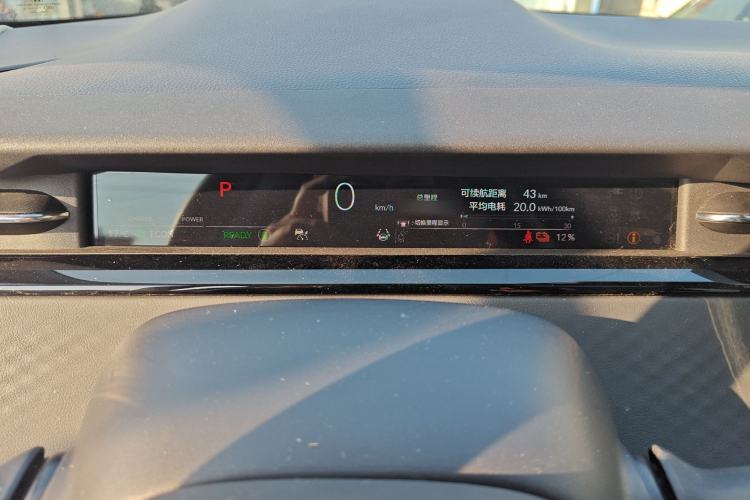 Used Honda e:NP2 2024 Advanced Edition Instrument Cluster