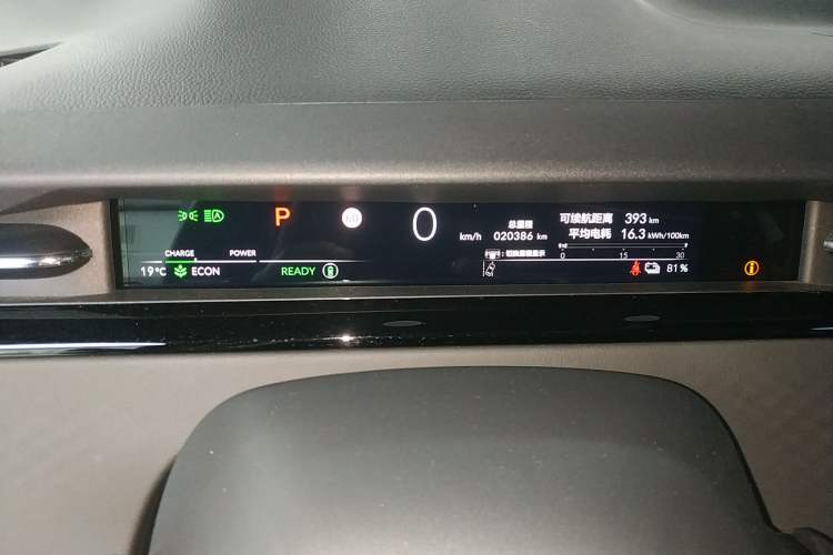 Used Honda e:NP2 2024 Advanced Edition Instrument Cluster