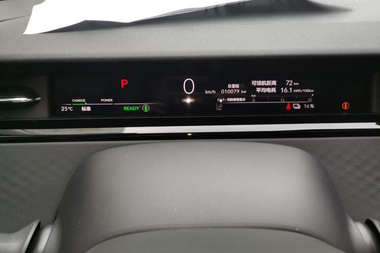Used Honda e:NP2 2024 Advanced Edition Instrument Cluster