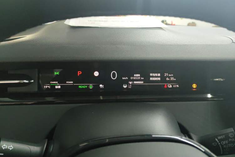 Used Honda e:NP2 2024 Advanced Edition Instrument Cluster