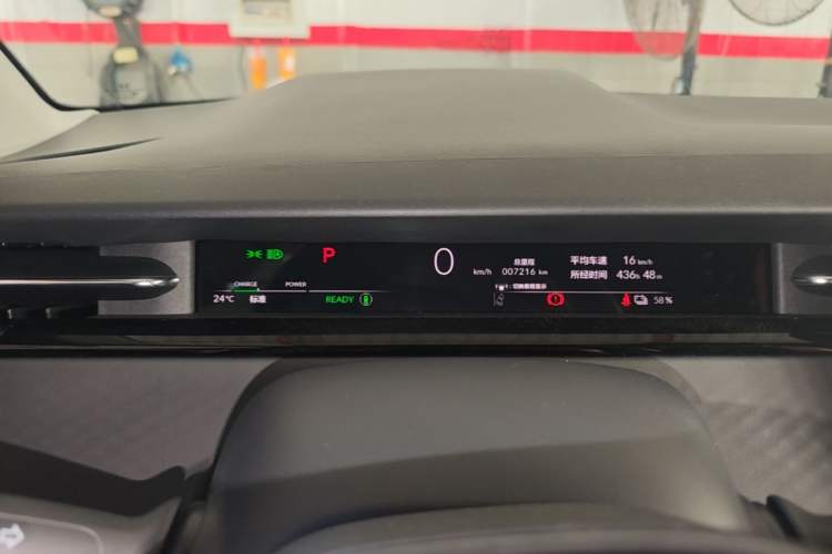 Used Honda e:NP2 2024 Advanced Edition Instrument Cluster