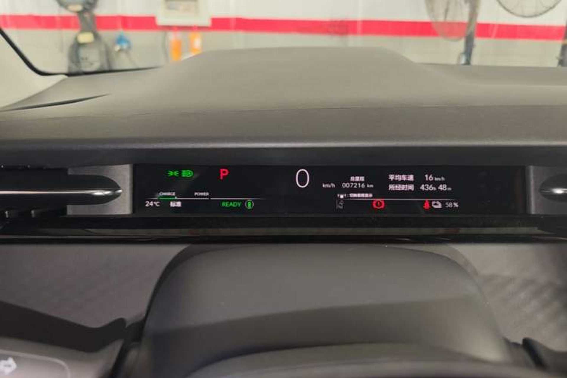 Used Honda e:NP2 2024 Advanced Edition Instrument Cluster