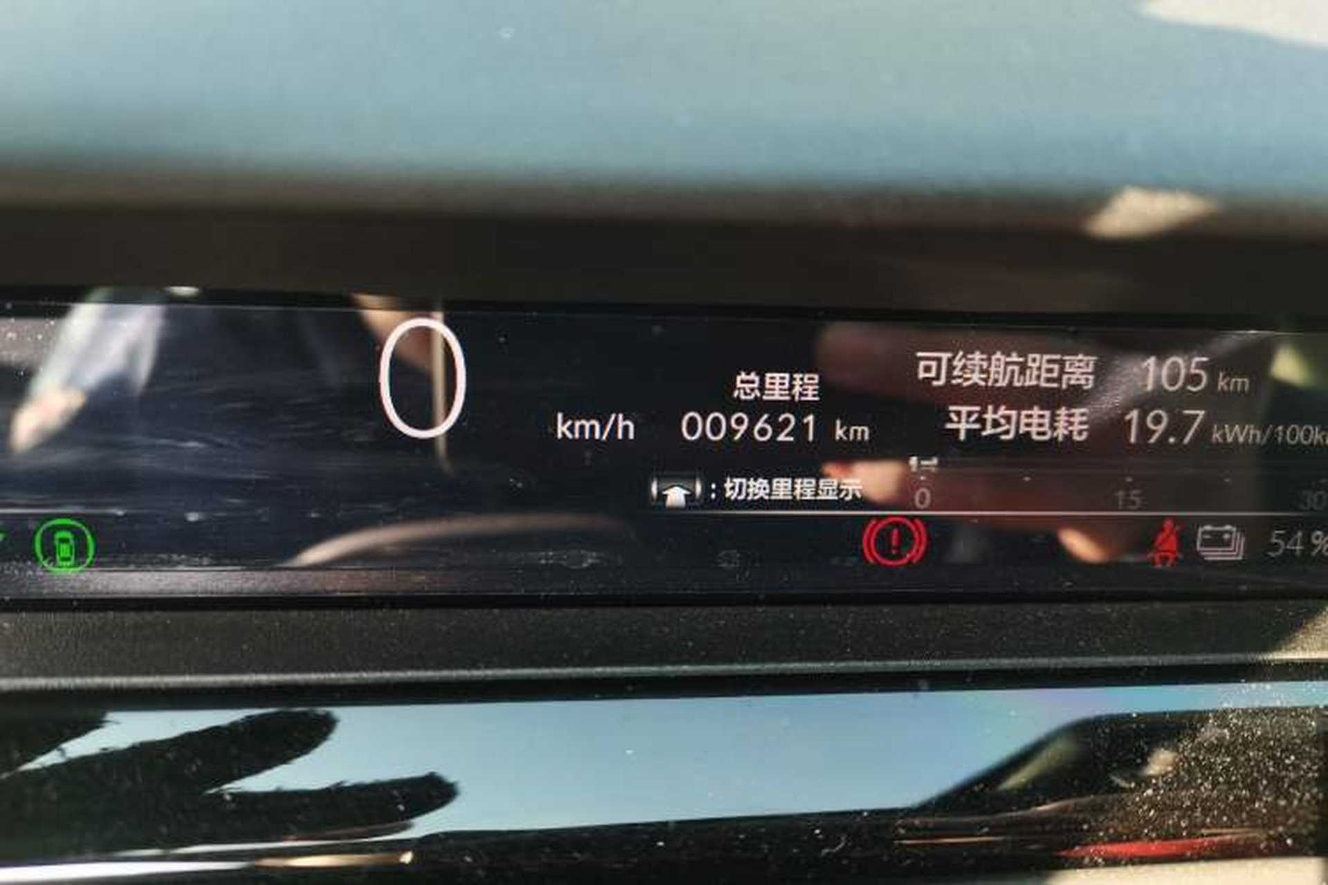 Used Honda e:NP2 2024 Advanced Edition Odometer Close Up