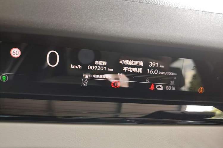 Used Honda e:NP2 2024 Advanced Edition Odometer Close Up
