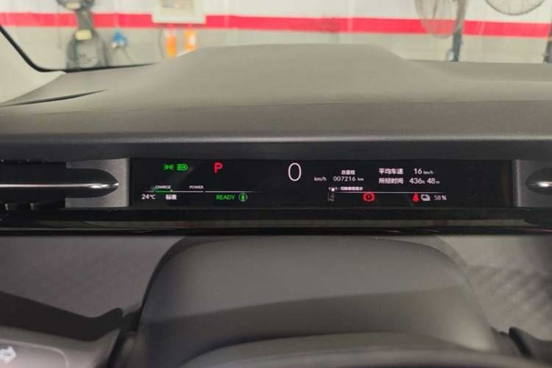 Used Honda e:NP2 2024 Advanced Edition Odometer Close Up