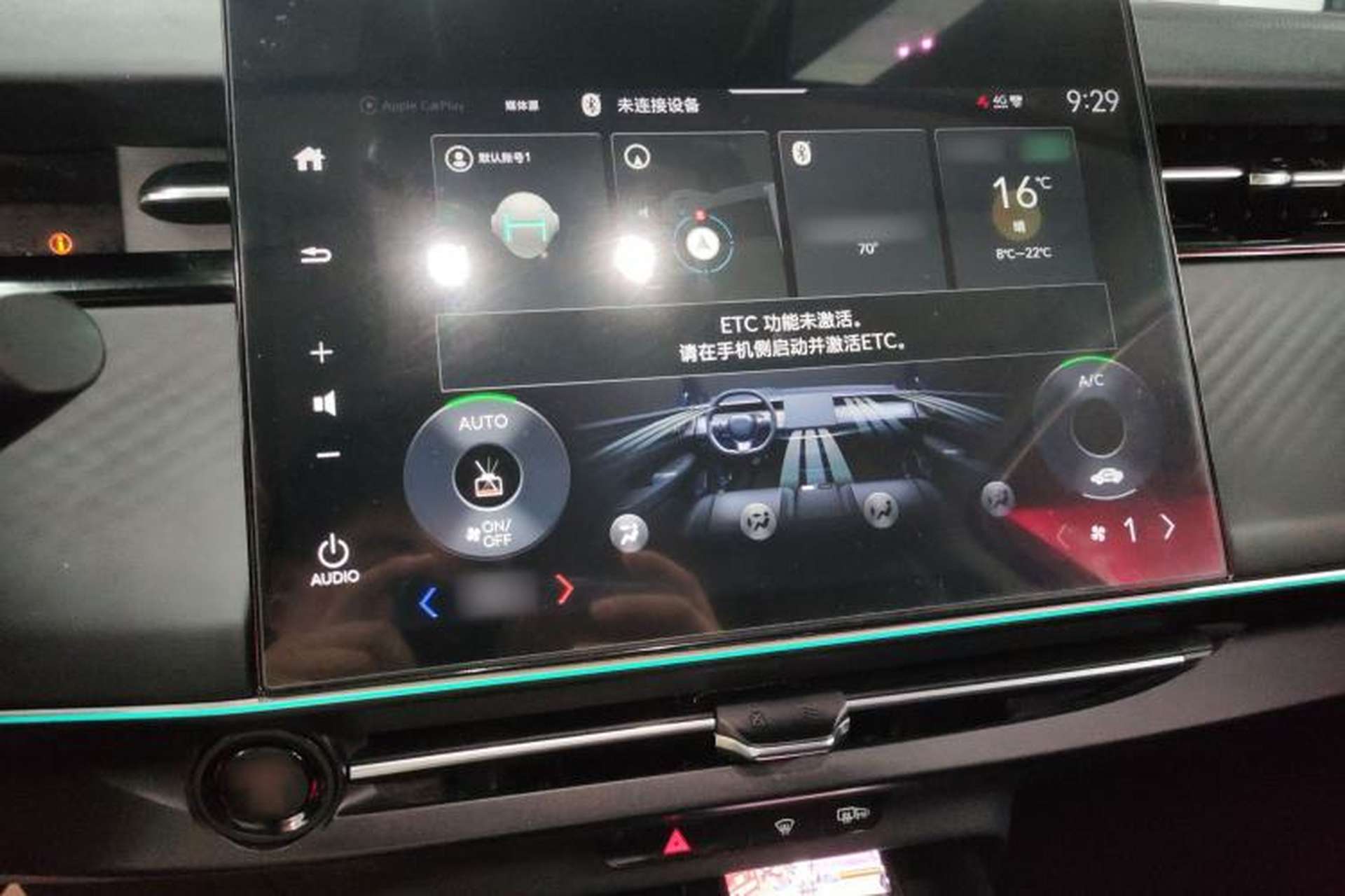 Used Honda e:NP2 2024 Advanced Edition Steering Wheel