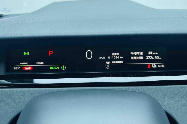 Used Honda e:NP2 2024 Advanced Edition Instrument Cluster