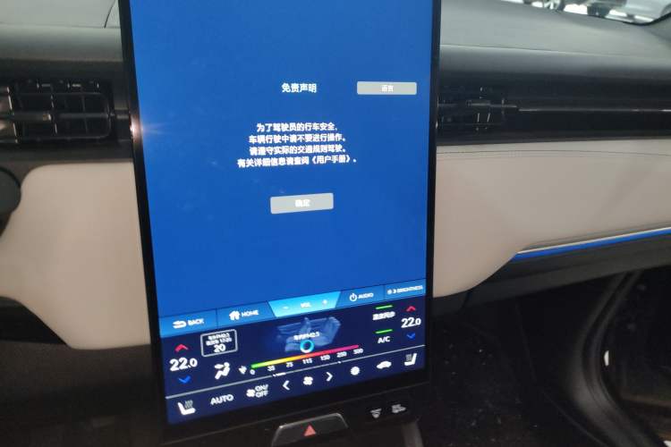 Used Honda e:NS1 2022 e-Style Edition Audio And AC Panel