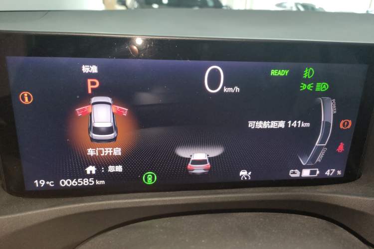 Used Honda e:NS1 2022 e-Style Edition Instrument Cluster
