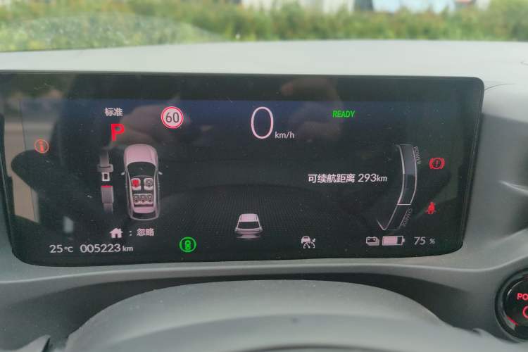 Used Honda e:NS1 2022 e-Style Edition Instrument Cluster