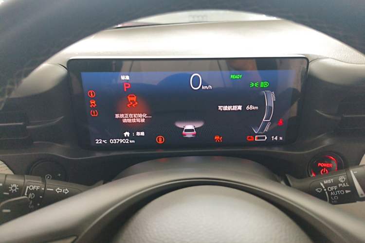 Used Honda e:NS1 2022 e-Motion Edition Instrument Cluster