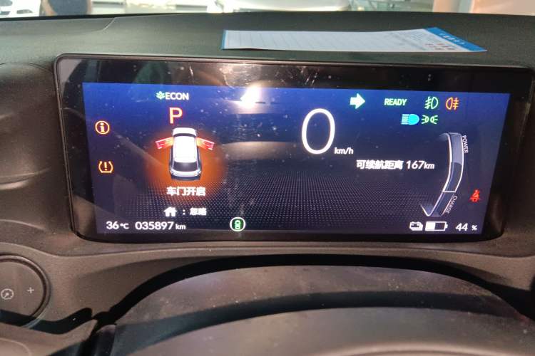 Used Honda e:NS1 2022 e-Motion Edition Instrument Cluster