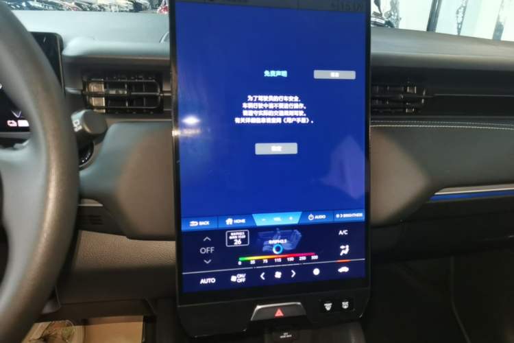 Used Honda e:NS1 2022 e-Series model Audio And AC Panel