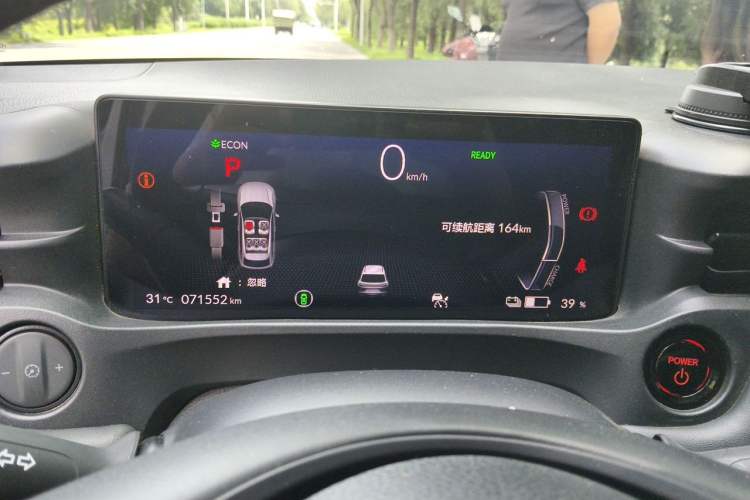 Used Honda e:NS1 2022 e-Motion Edition Instrument Cluster