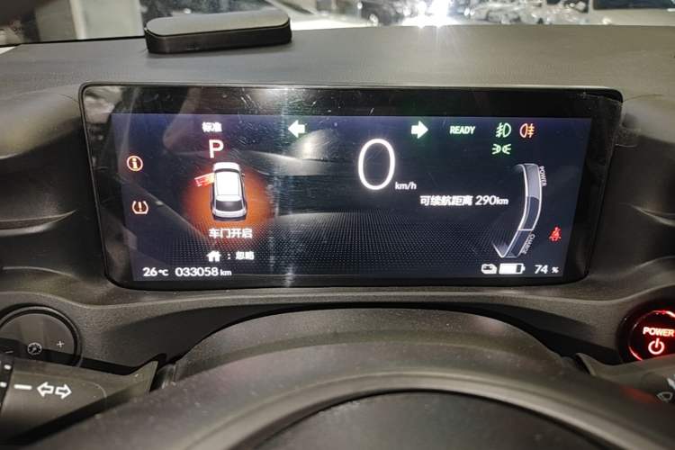 Used Honda e:NS1 2022 e-Series model Instrument Cluster