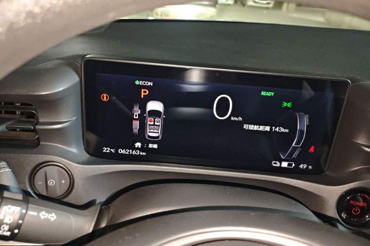 Used Honda e:NS1 2022 e-Series model Instrument Cluster