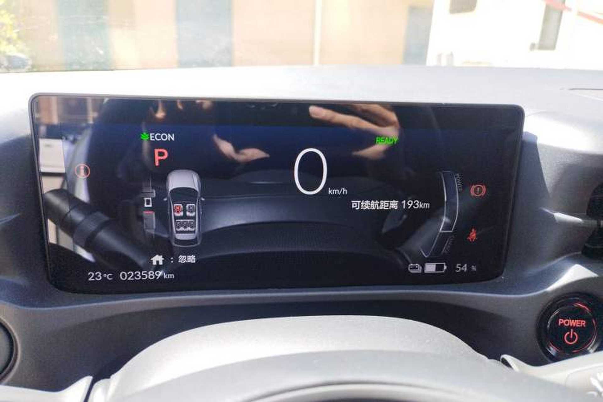 Used Honda e:NS1 2022 e-Series model Instrument Cluster