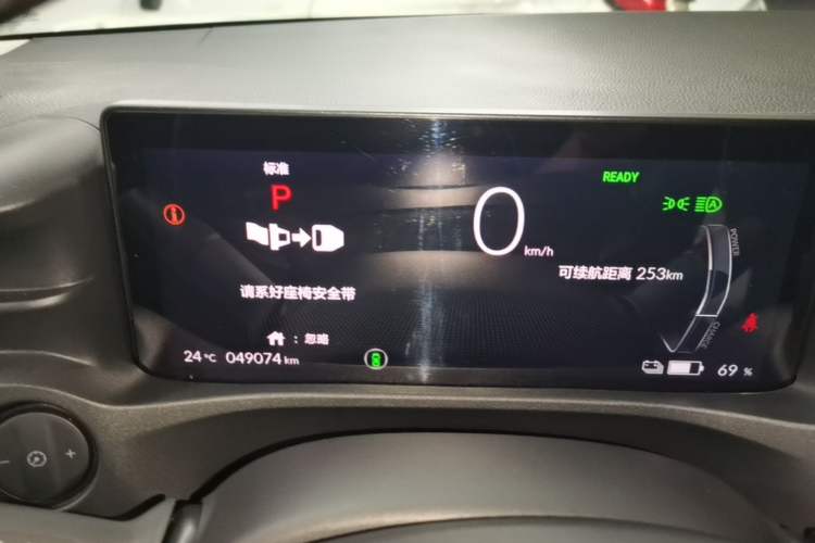 Used Honda e:NS1 2022 e-Motion Edition Instrument Cluster