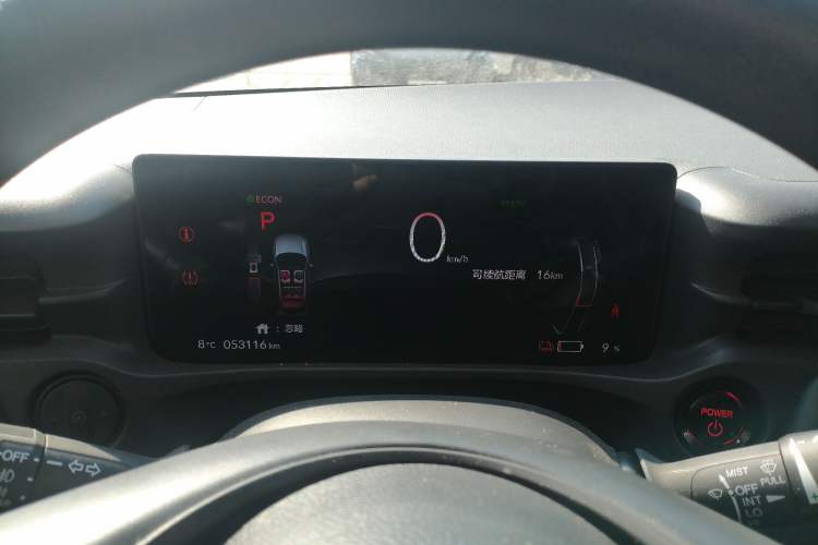 Used Honda e:NS1 2022 e-Series model Instrument Cluster