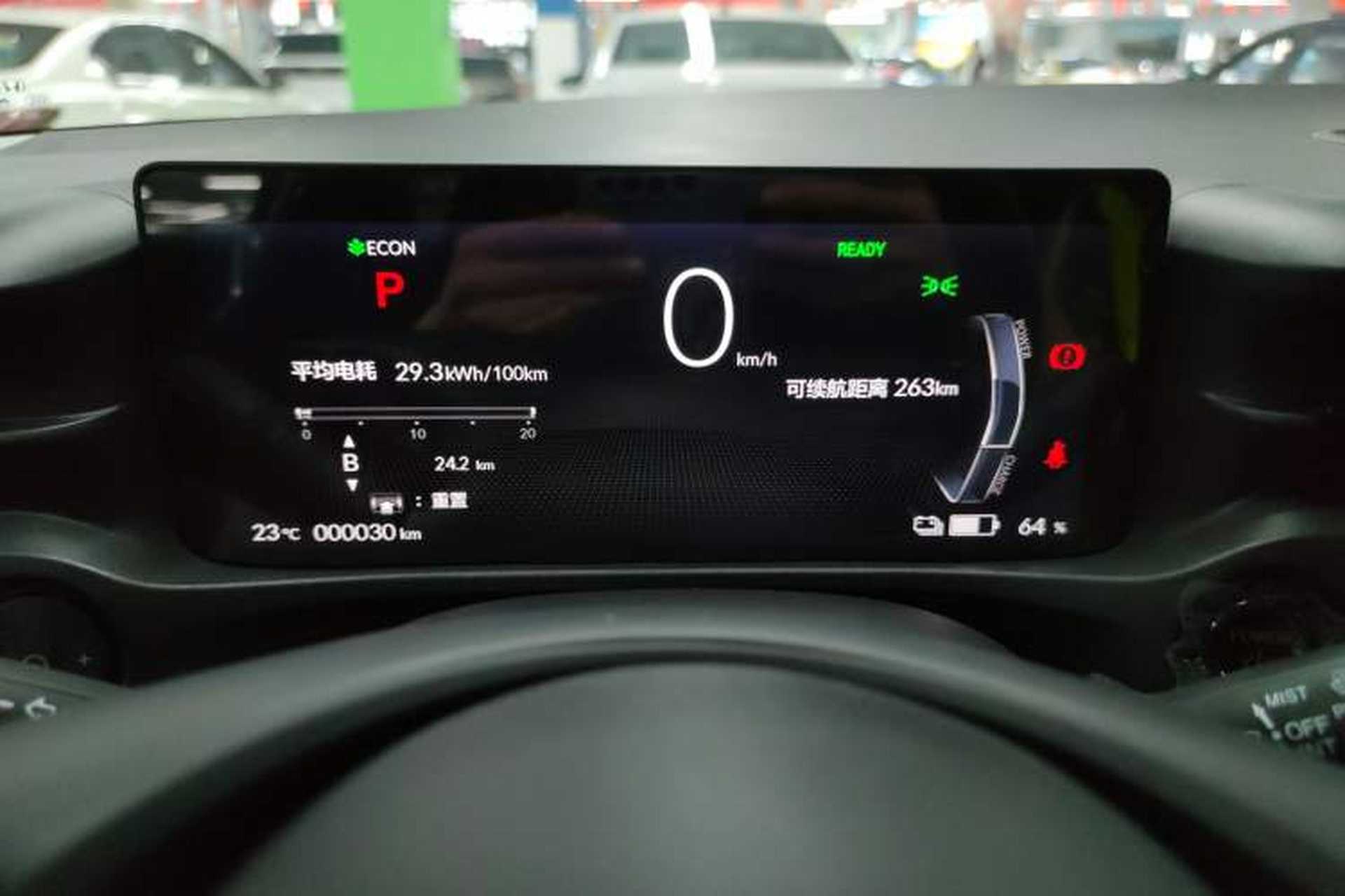 Used Honda e:NS1 2022 e-Series model Instrument Cluster