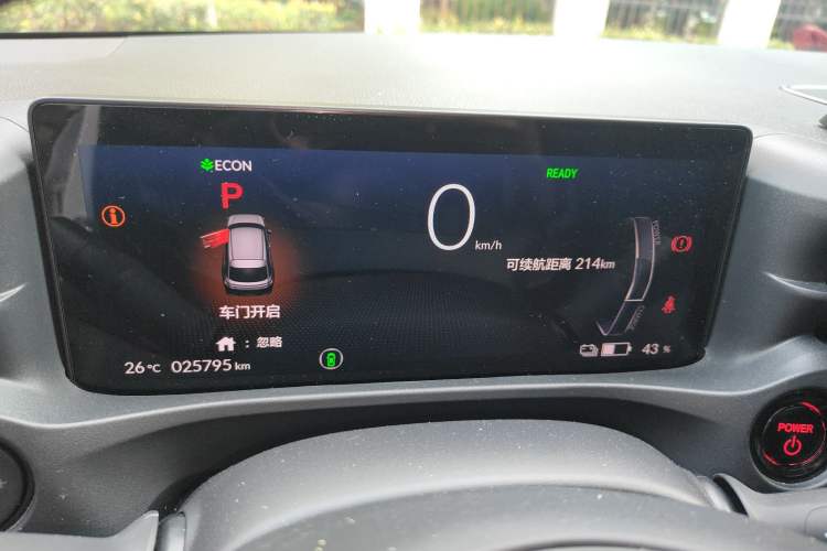 Used Honda e:NS1 2022 e-Motion Edition Instrument Cluster