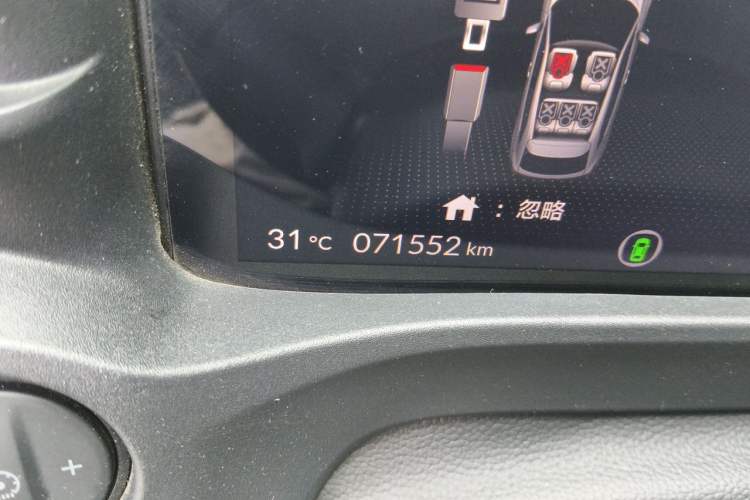 Used Honda e:NS1 2022 e-Motion Edition Odometer Close Up