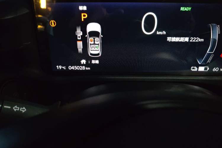 Used Honda e:NS1 2022 e-Series model Odometer Close Up