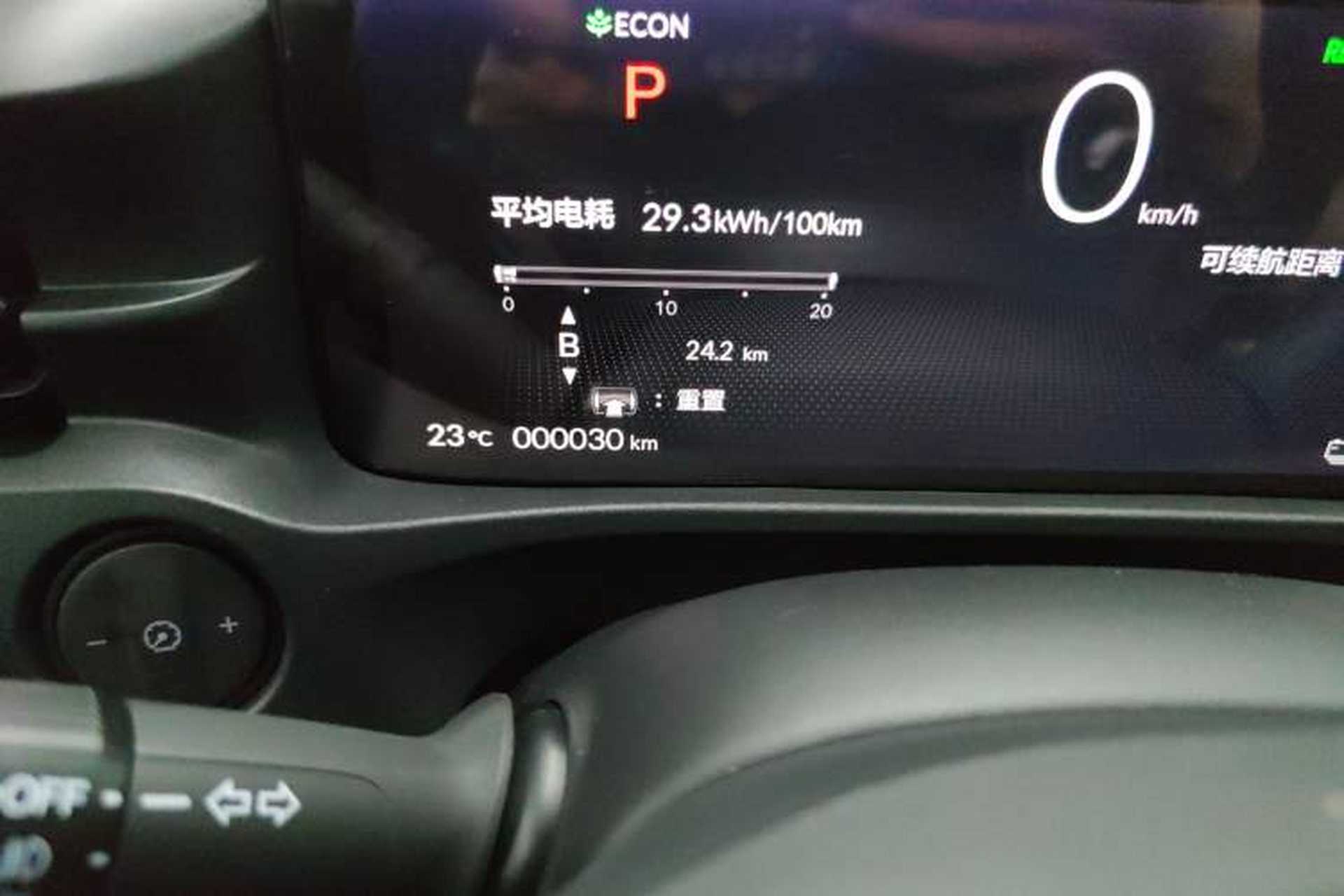 Used Honda e:NS1 2022 e-Series model Odometer Close Up