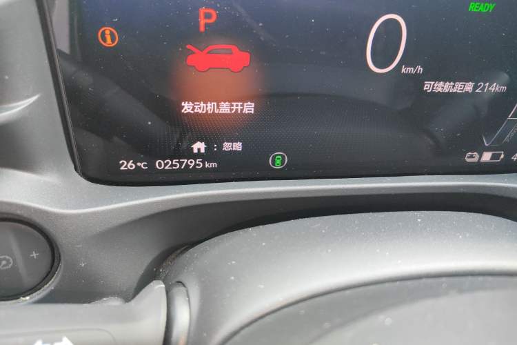 Used Honda e:NS1 2022 e-Motion Edition Odometer Close Up