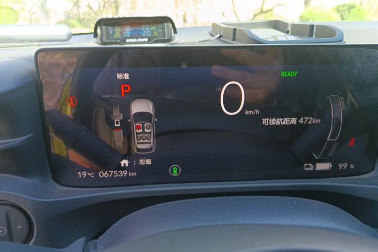 Used Honda e:NS1 2022 e-Style Edition Instrument Cluster