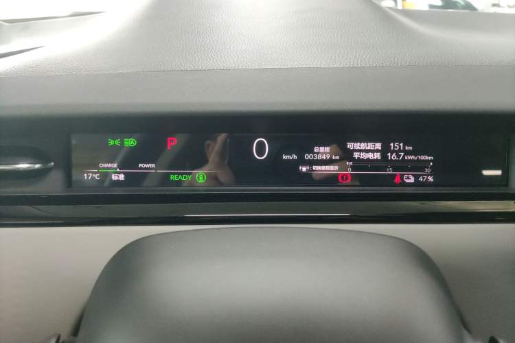 Used Honda e:NS2 2024 Ignite Edition Instrument Cluster