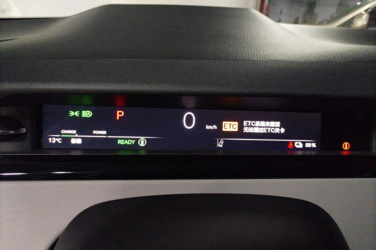 Used Honda e:NS2 2024 Ignite Edition Instrument Cluster