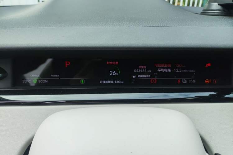 Used Honda e:NS2 2024 Light-Chasing Version Instrument Cluster