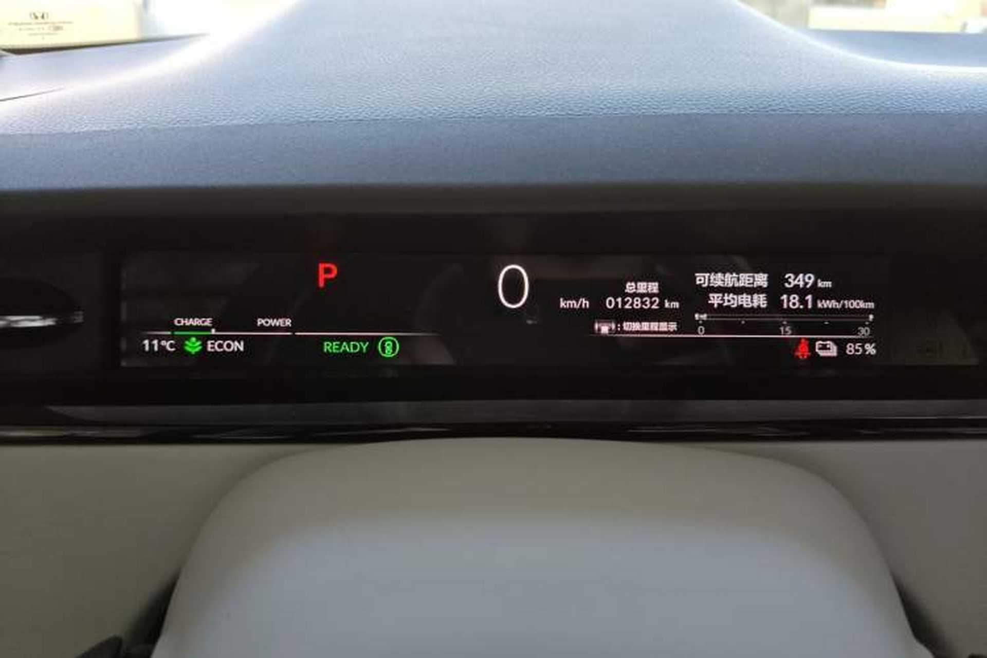 Used Honda e:NS2 2024 Light-Chasing Version Instrument Cluster