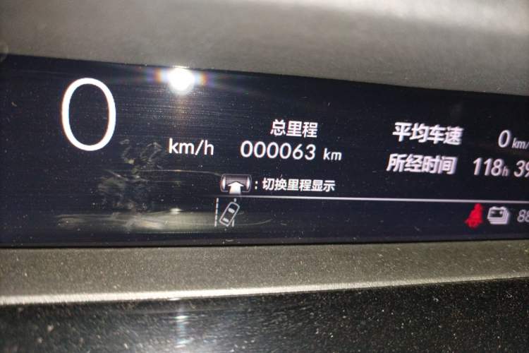 Used Honda e:NS2 2024 Ignite Edition Odometer Close Up