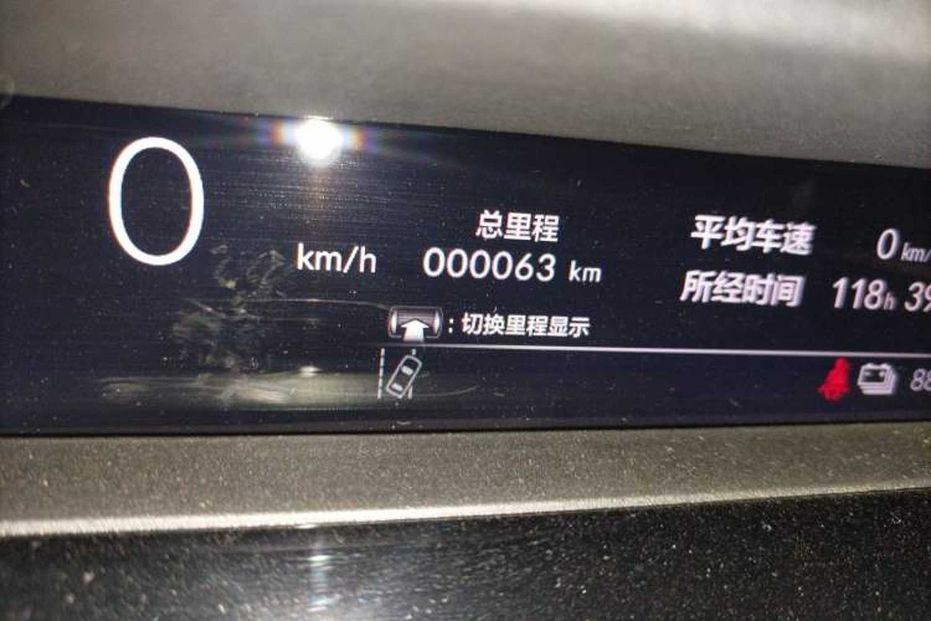 Used Honda e:NS2 2024 Ignite Edition Odometer Close Up