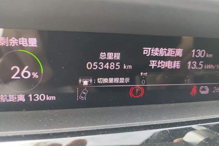Used Honda e:NS2 2024 Light-Chasing Version Odometer Close Up