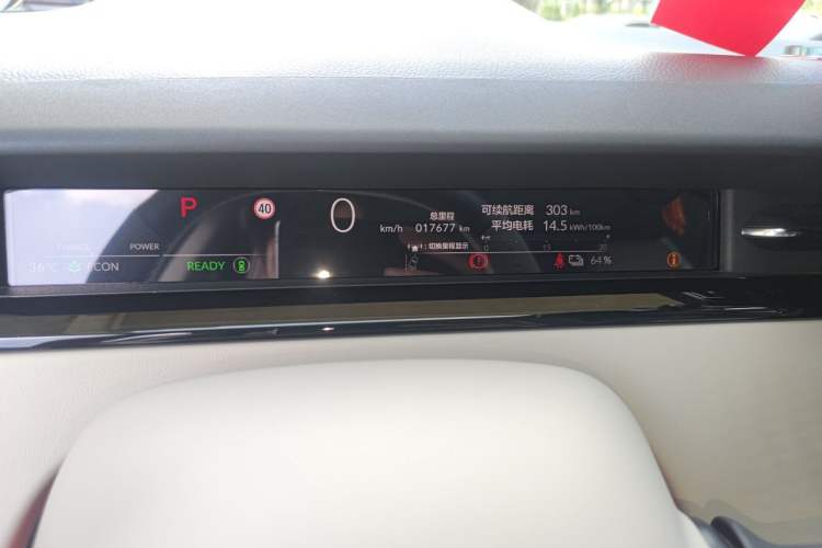 Used Honda e:NS2 2024 Ignite Edition Odometer Close Up