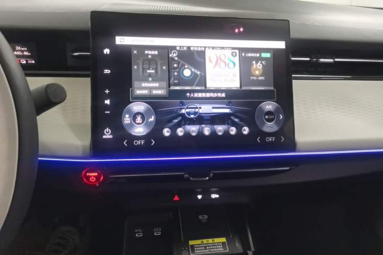 Used Honda e:NS2 2024 Light-Chasing Version Audio And AC Panel