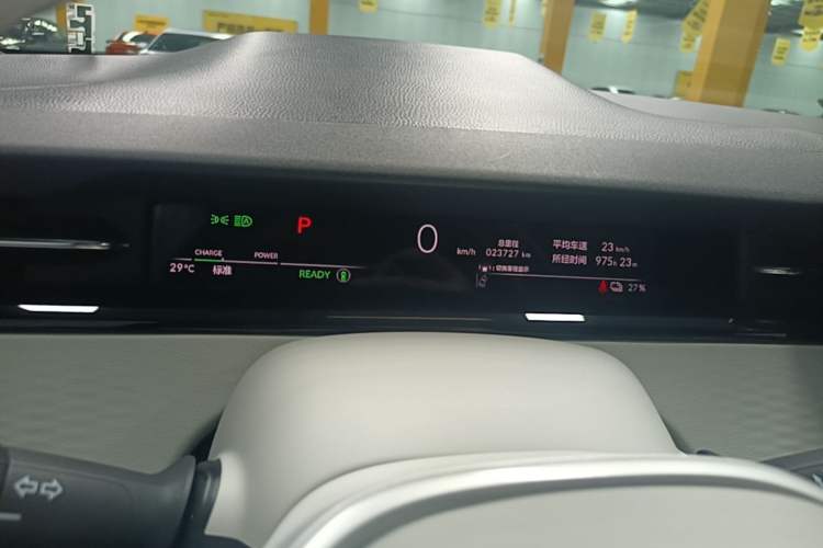 Used Honda e:NS2 2024 Light-Chasing Version Instrument Cluster