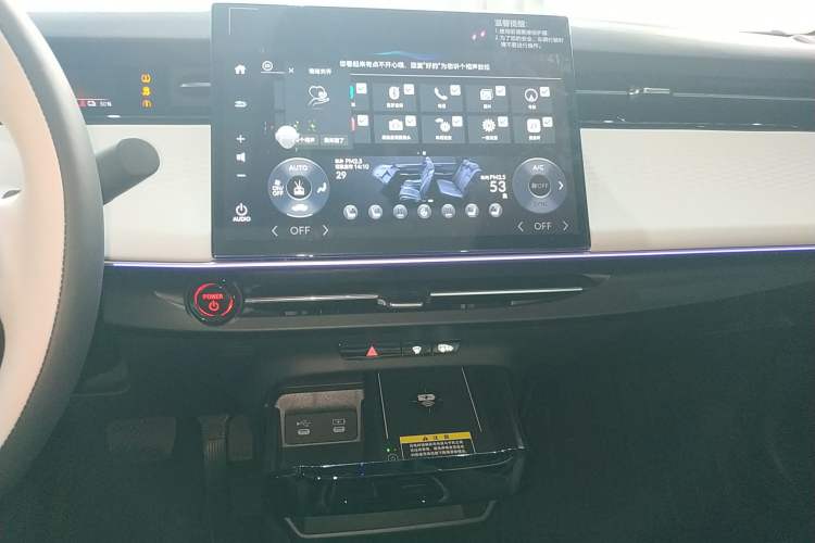 Used Honda e:NS2 2024 Light-Chasing Version Audio And AC Panel