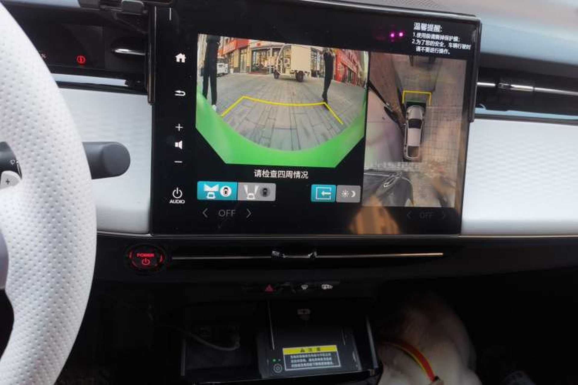 Used Honda e:NS2 2024 Light-Chasing Version Audio And AC Panel