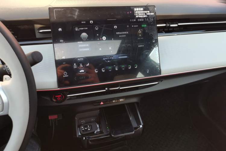 Used Honda e:NS2 2024 Light-Chasing Version Audio And AC Panel