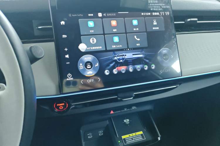 Used Honda e:NS2 2024 Light-Chasing Version Audio And AC Panel