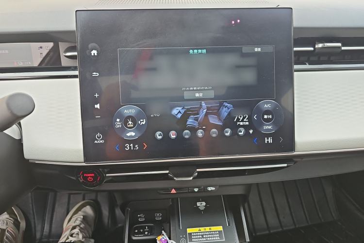 Used Honda e:NS2 2024 Light-Chasing Version Audio And AC Panel